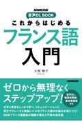 タイトルイメージ