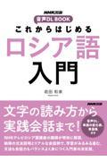 タイトルイメージ