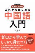 タイトルイメージ