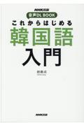 タイトルイメージ