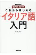 タイトルイメージ