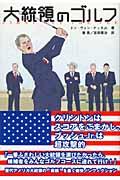 �哝�̂̃S���t