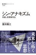 タイトルイメージ