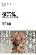 タイトルイメージ