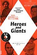Heroes and Giants