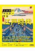 2025年1月第1週