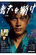 2月第3週