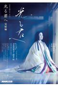 11月第1週