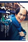 2025年1月第1週