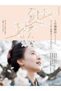 10月第1週