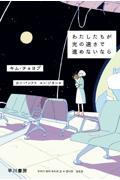 タイトルイメージ