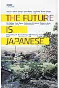 THE FUTURE IS JAPANESE