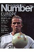 Sports graphic Number plus 2003 October
