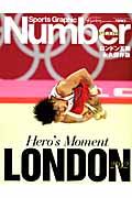 Sports Graphic Number PLUS September 2012