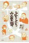 悿悿Y