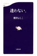 2014年1月第1週