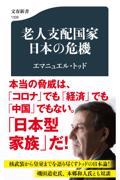 12月第1週