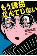 タイトルイメージ