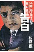 2014年2月第1週