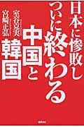 2015年5月第4週