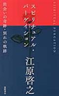 12月第1週