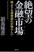 5月第1週