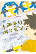 ӂ݂yM