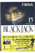 BLACK JACK 15
