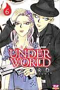 炎人ＵＮＤＥＲ　ＷＯＲＬＤ