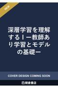 タイトルイメージ