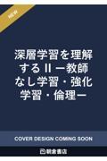 タイトルイメージ