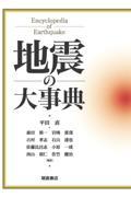 タイトルイメージ