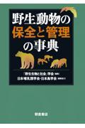 タイトルイメージ