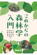 タイトルイメージ