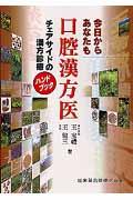 �������炠�Ȃ������o������