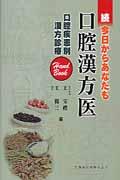 �������炠�Ȃ������o������@��