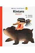 Kintaro