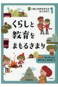 ���炵�Ƌ�����܂��邫�܂�
