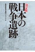 タイトルイメージ
