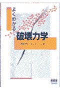 �悭�킩��j��͊w
