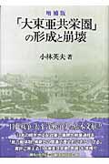�u�哌�����h���v�̌`���ƕ���@�����