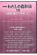 �m�g�j�킽���̎����`�m�m�g�j�@�b�c�n�@�P�T
