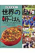 ���C���o��I���E�̒����͂�@�S