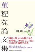 俒��Ș_���W