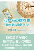 �S����̑��蕨�`�������ޕ��ꂽ���`