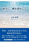 �g���ɁA�R��n������