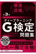 タイトルイメージ