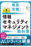 タイトルイメージ