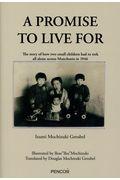 A PROMISE TO LIVE FOR / The story of how to small children had to trek all alone acr