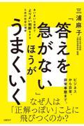 タイトルイメージ